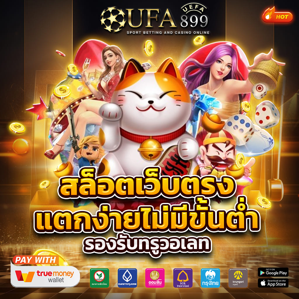 ทดลองเล่นสล็อต pg1688 ค่ายเกมสล็อตชั้นนำกว่า 20 ค่ายในเว็บเดียวที่ PG-JOKER-WALLET